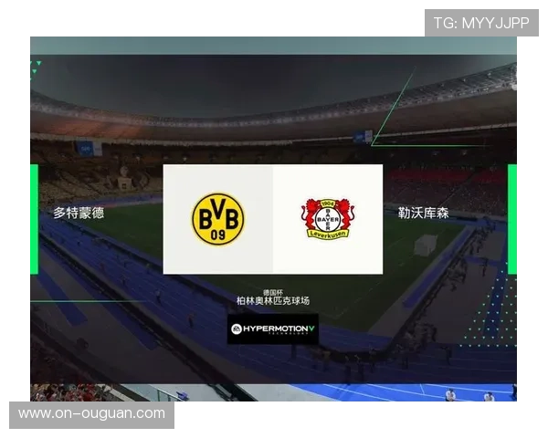 德国杯半决赛对阵出炉,勒沃库森迎战强敌