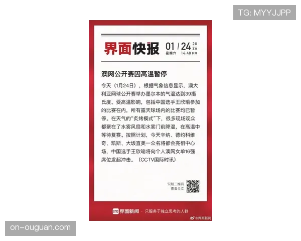 气象部门发布警告,本周末多场英超比赛可能受恶劣天气影响